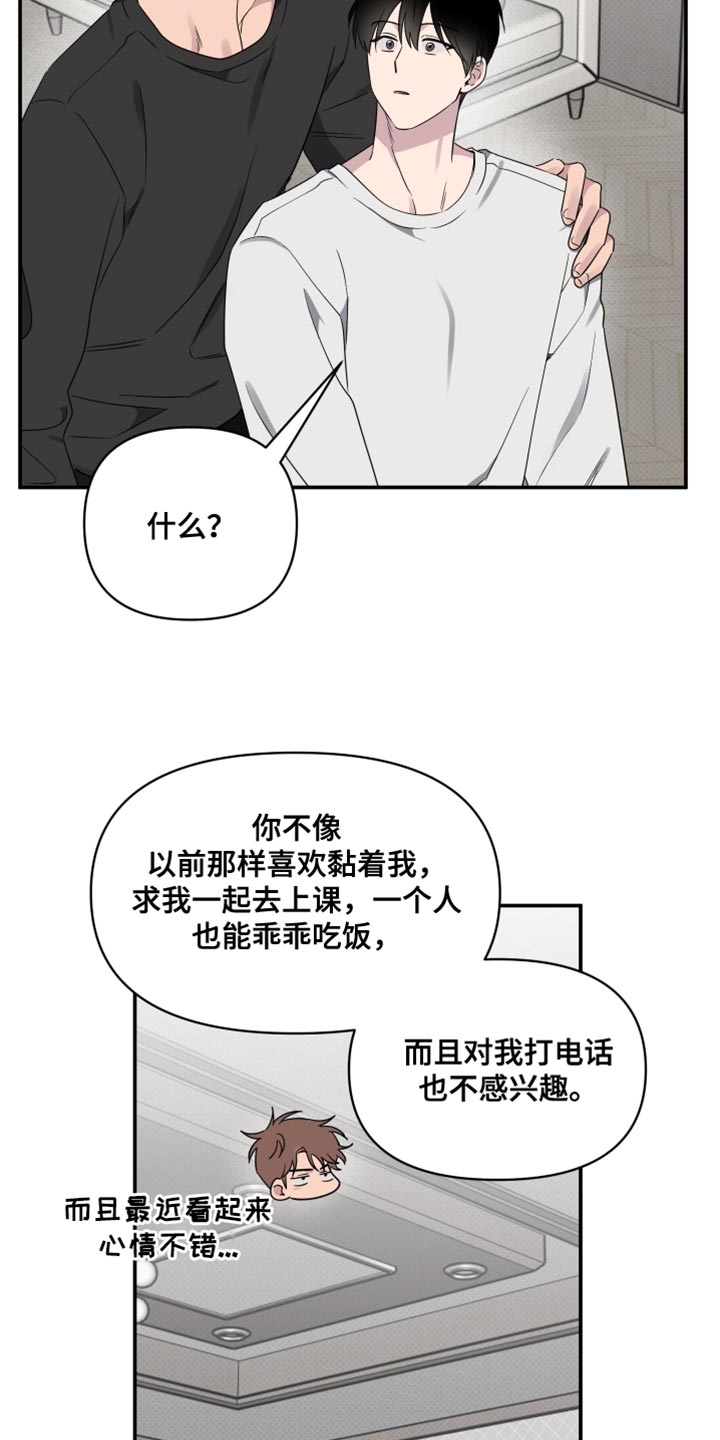 祝你好运免费观看完整版电视剧,大牛影库吧漫画,第89话3图