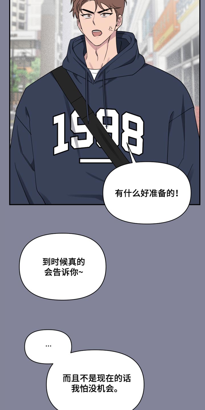 祝你好运翻译漫画,第93话3图