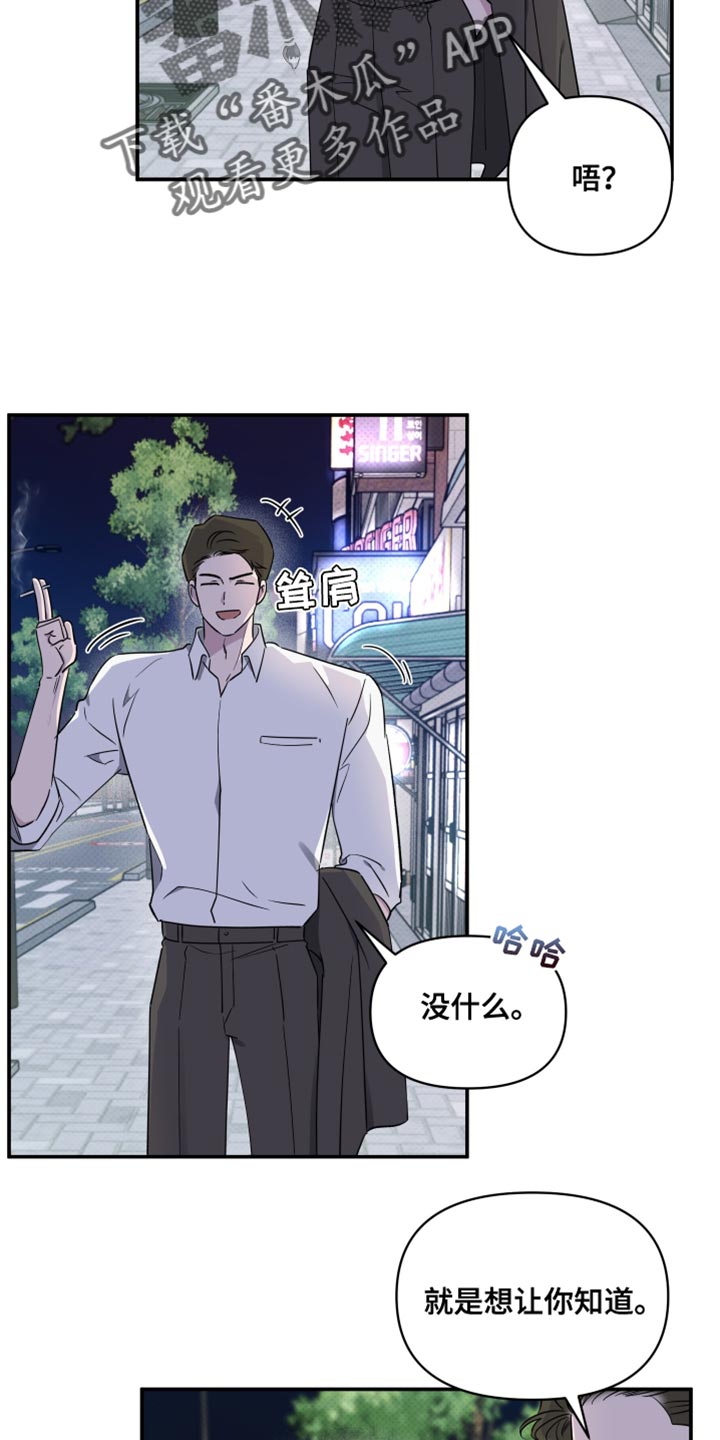 祝你好运免费观看完整版电视剧,大牛影库吧漫画,第83话4图