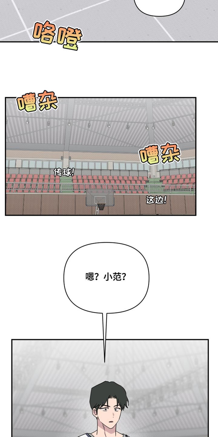 祝你好运粤语下载漫画,第90话5图