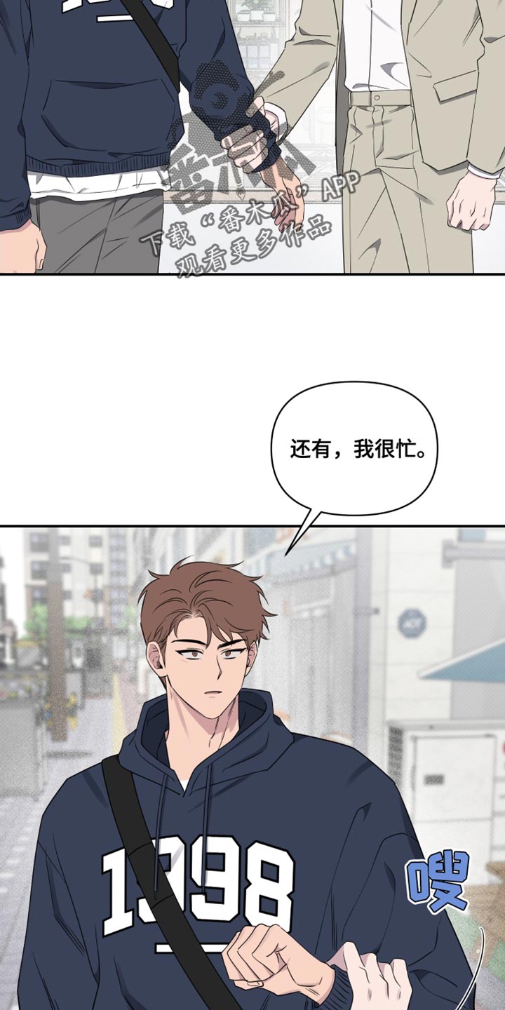 祝你好运粤语下载漫画,第92话5图