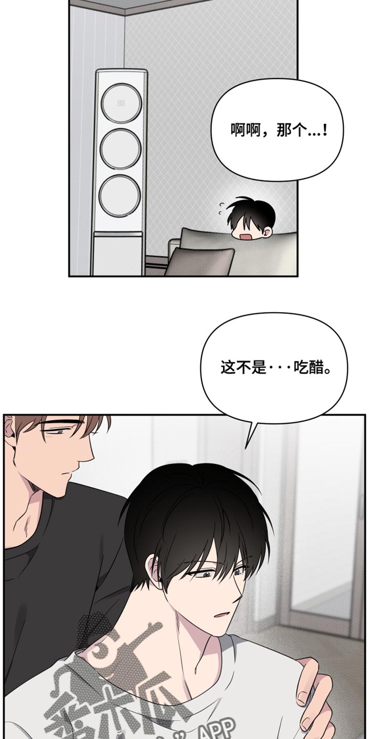 祝你好运免费观看完整版电视剧,大牛影库吧漫画,第89话4图