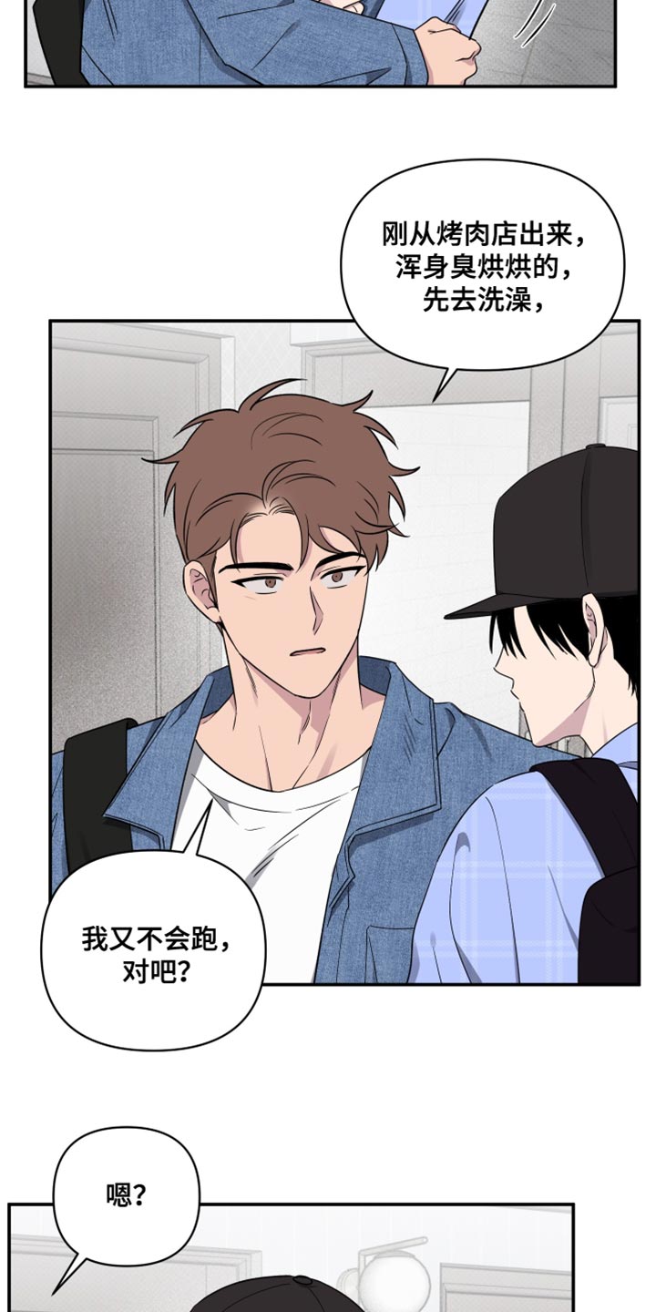 第84话4