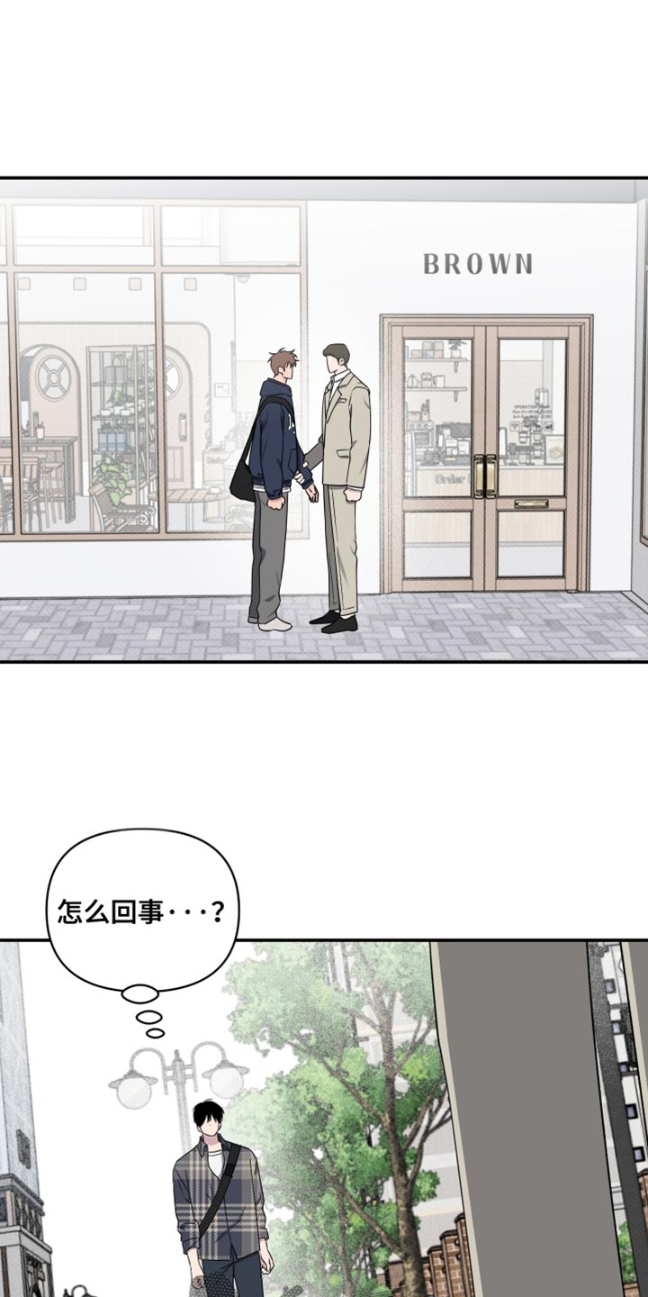 祝你好运粤语下载漫画,第92话1图