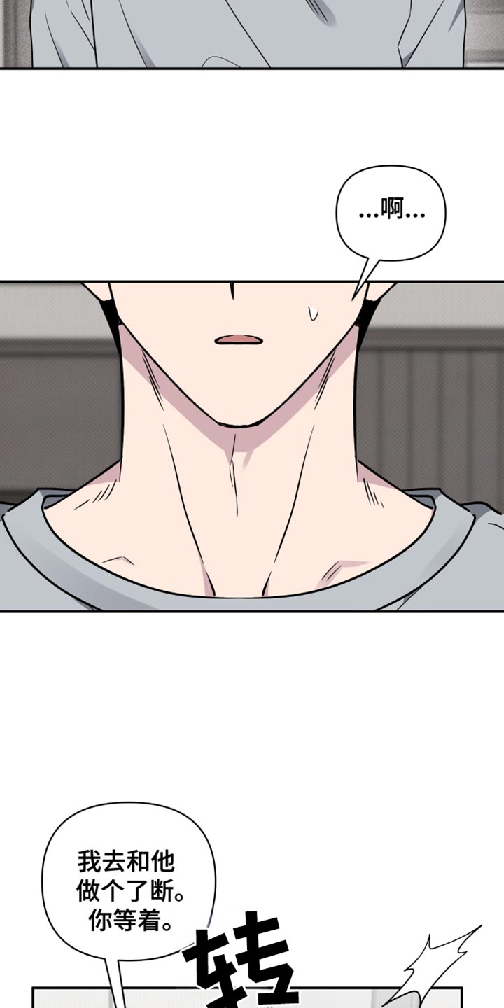 祝你好运粤语下载漫画,第98话5图