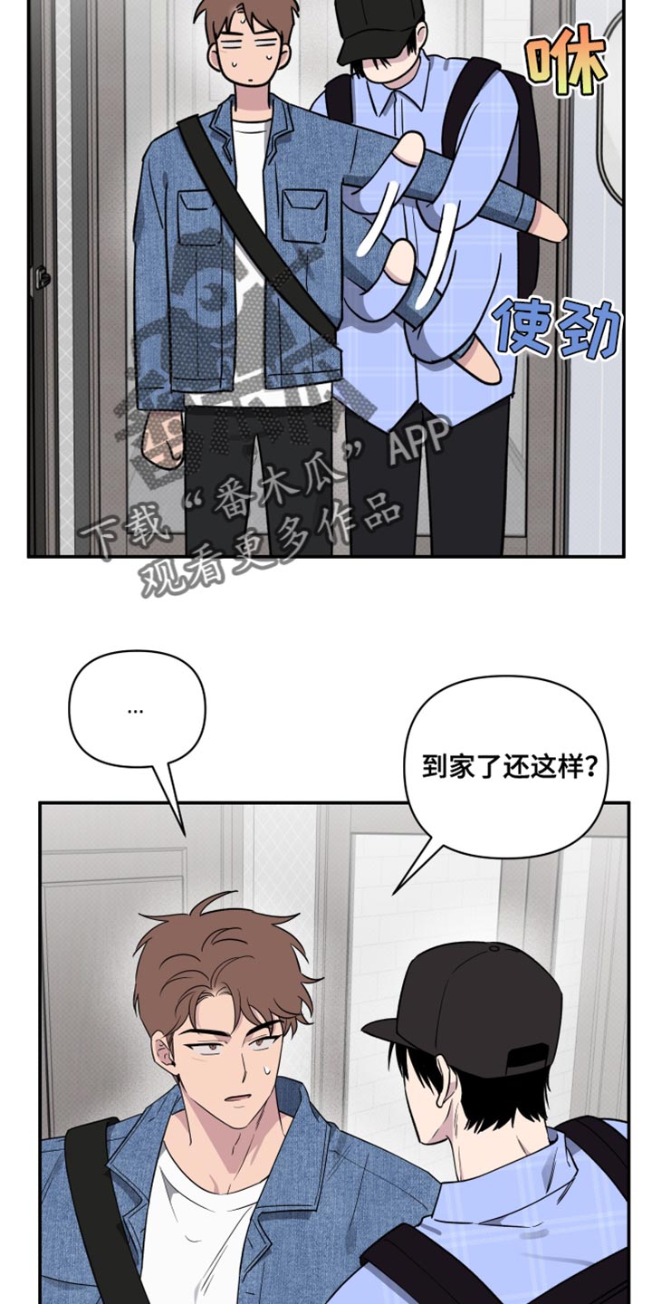 第84话0