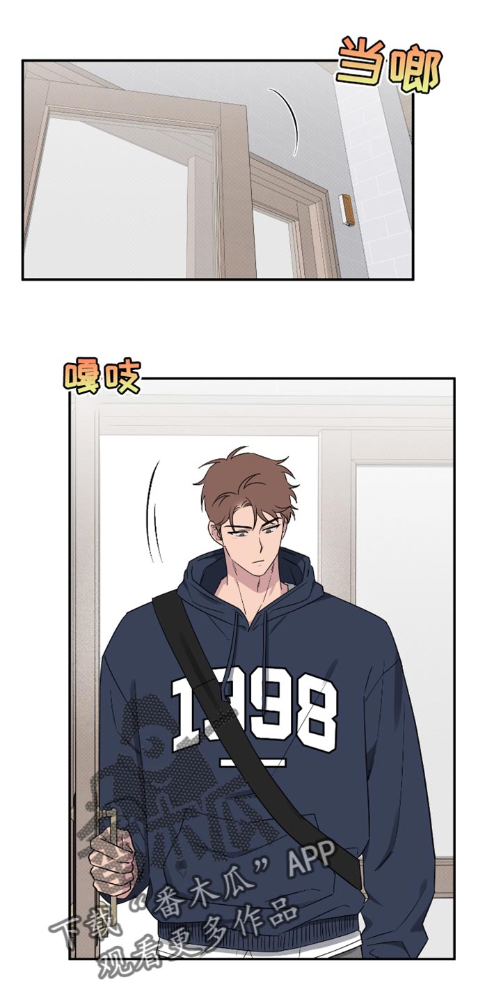 祝你好运粤语下载漫画,第90话1图