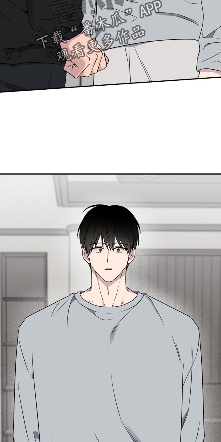 祝你好运粤语下载漫画,第98话4图