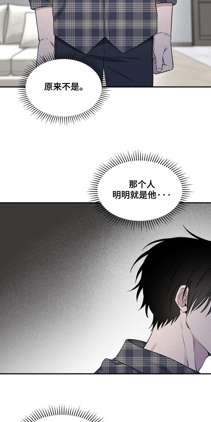祝你好运里奥格兰德无删减6080漫画,第94话3图