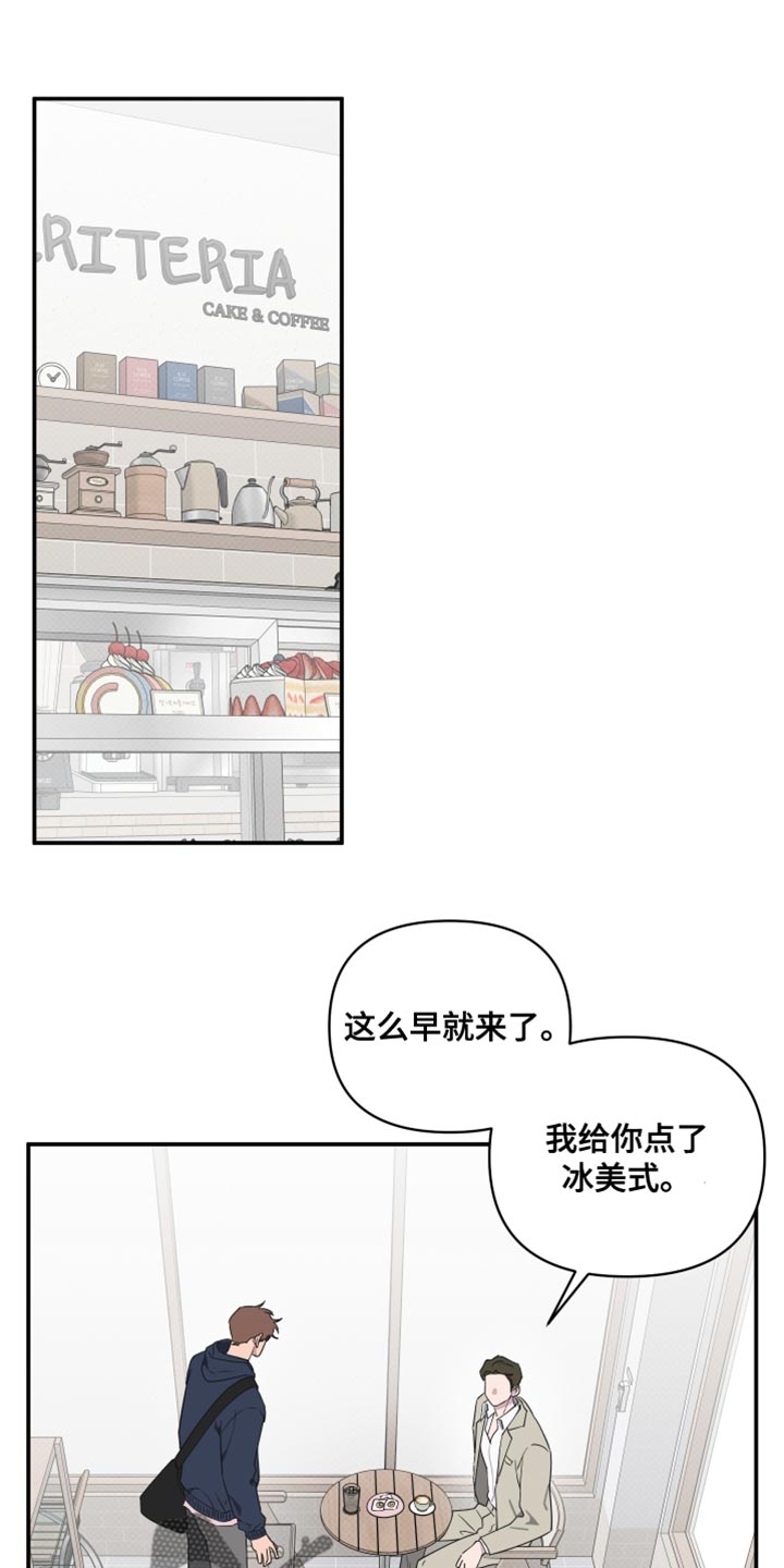 祝你好运免费观看完整版电视剧,大牛影库吧漫画,第91话1图