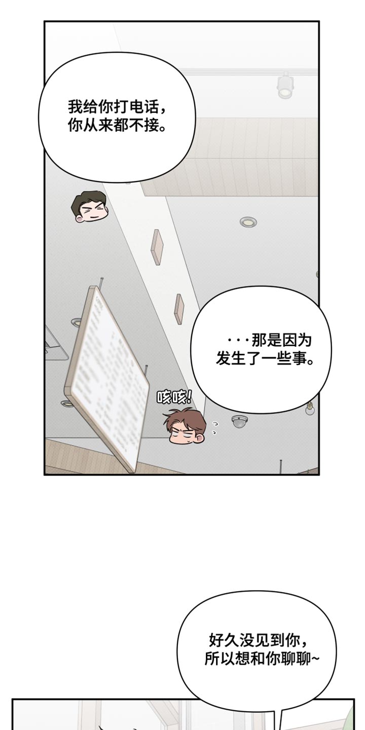 祝你好运免费观看完整版电视剧,大牛影库吧漫画,第91话3图
