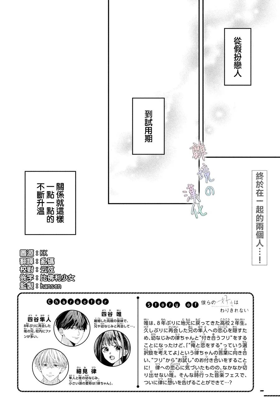 第19话1