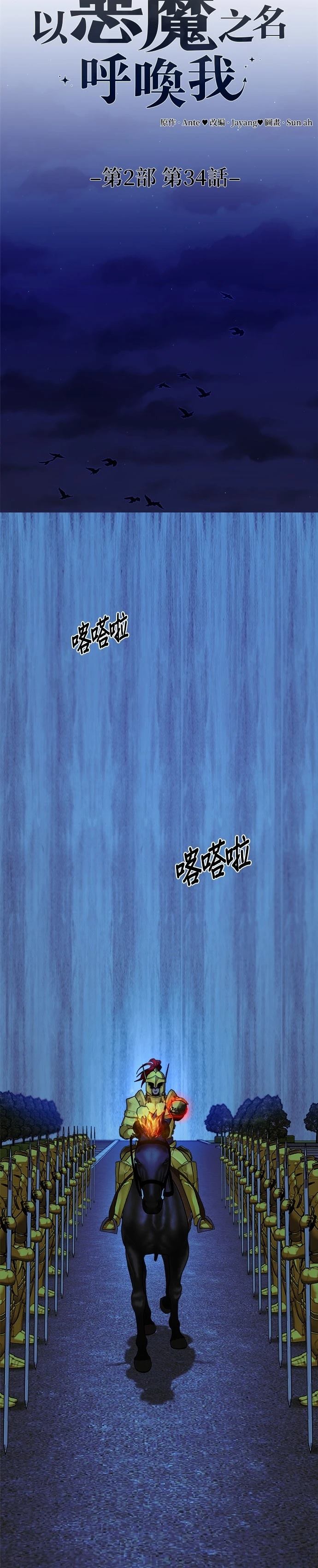 第101话1
