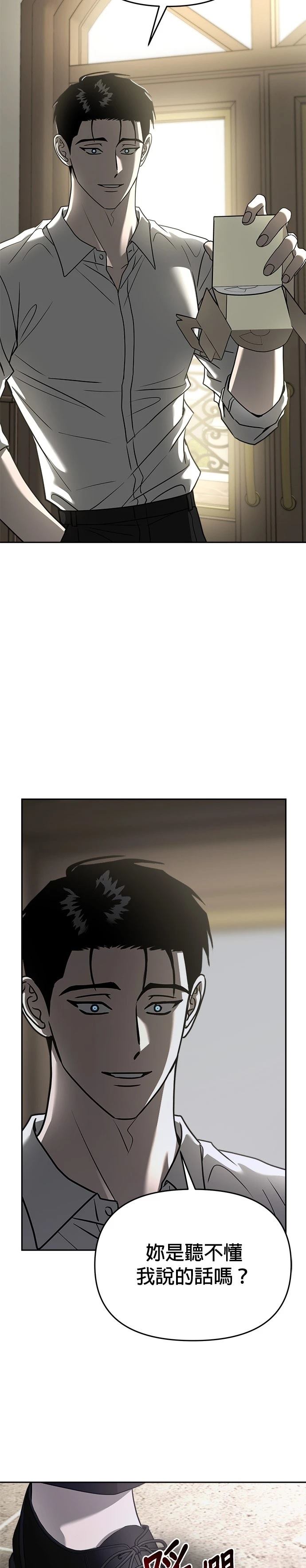 第98话1