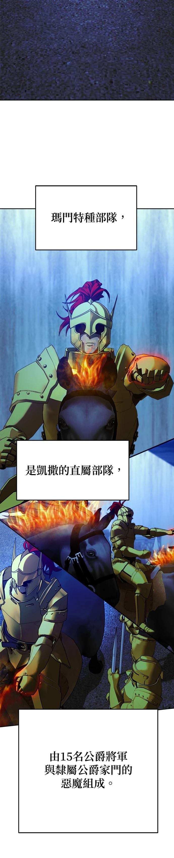 第101话2