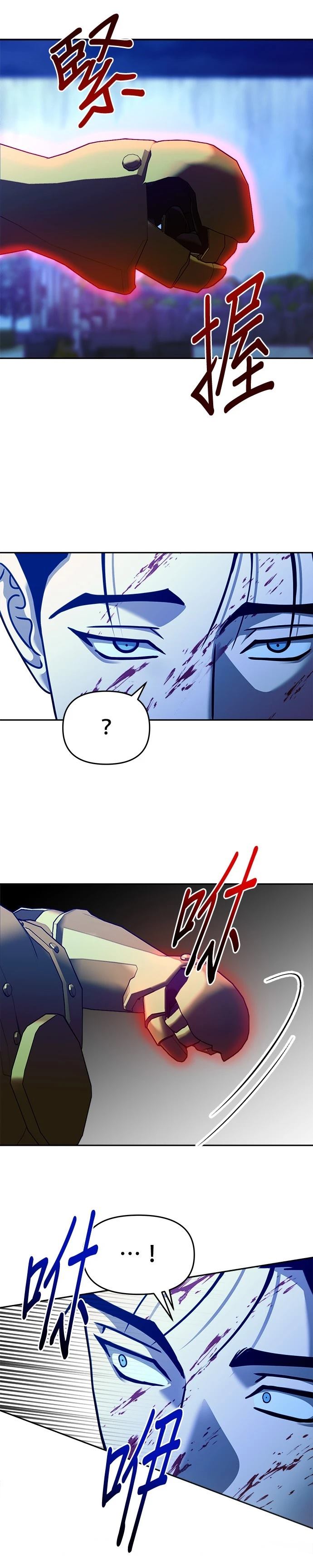 第101话4