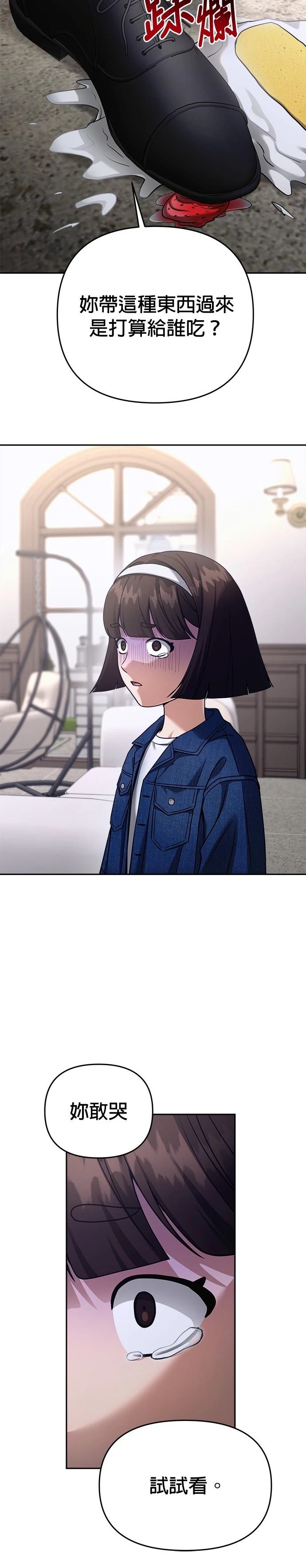 第98话2
