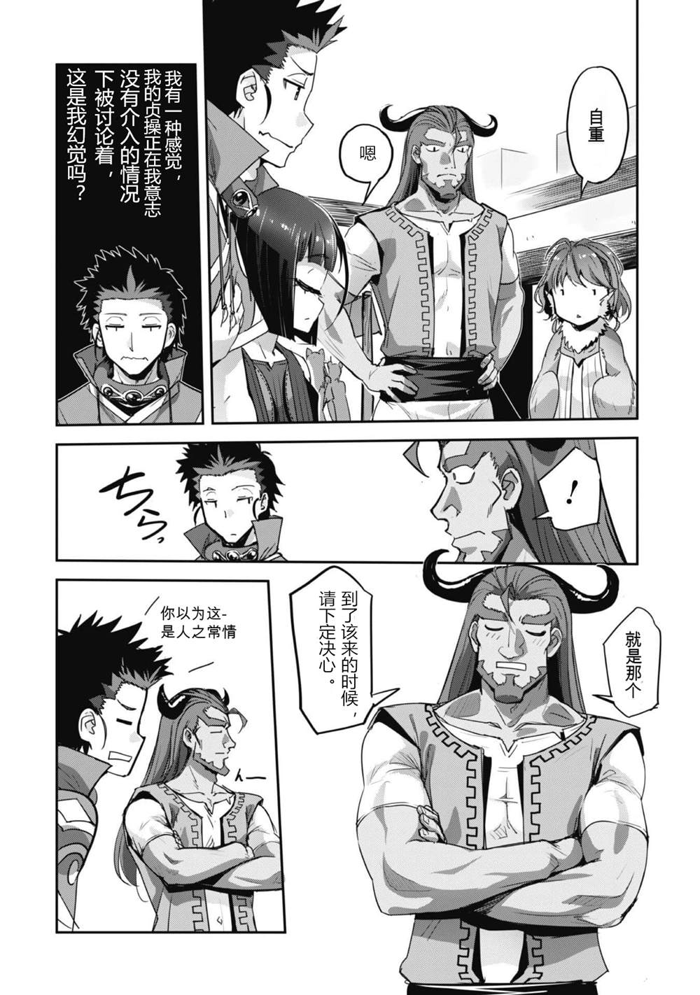 第31话0
