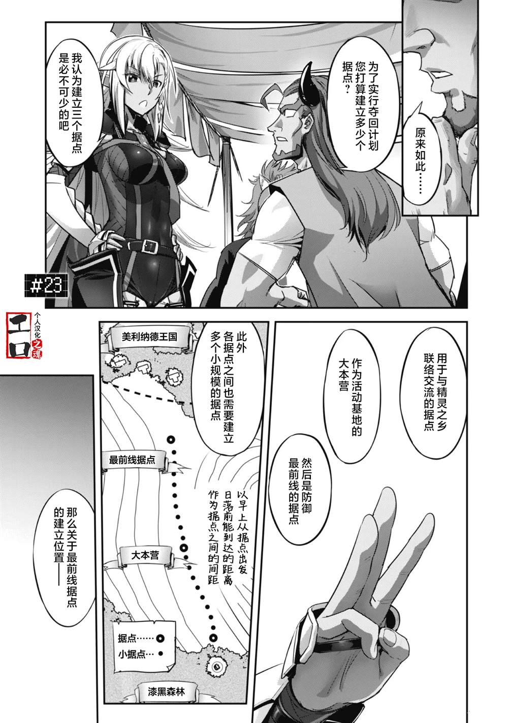 第23话0