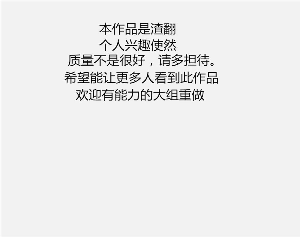 第31话2