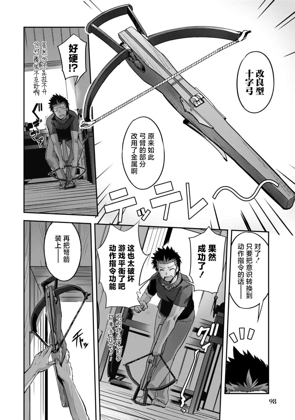 第11话1