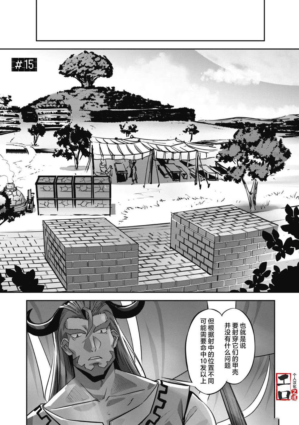 第15话0