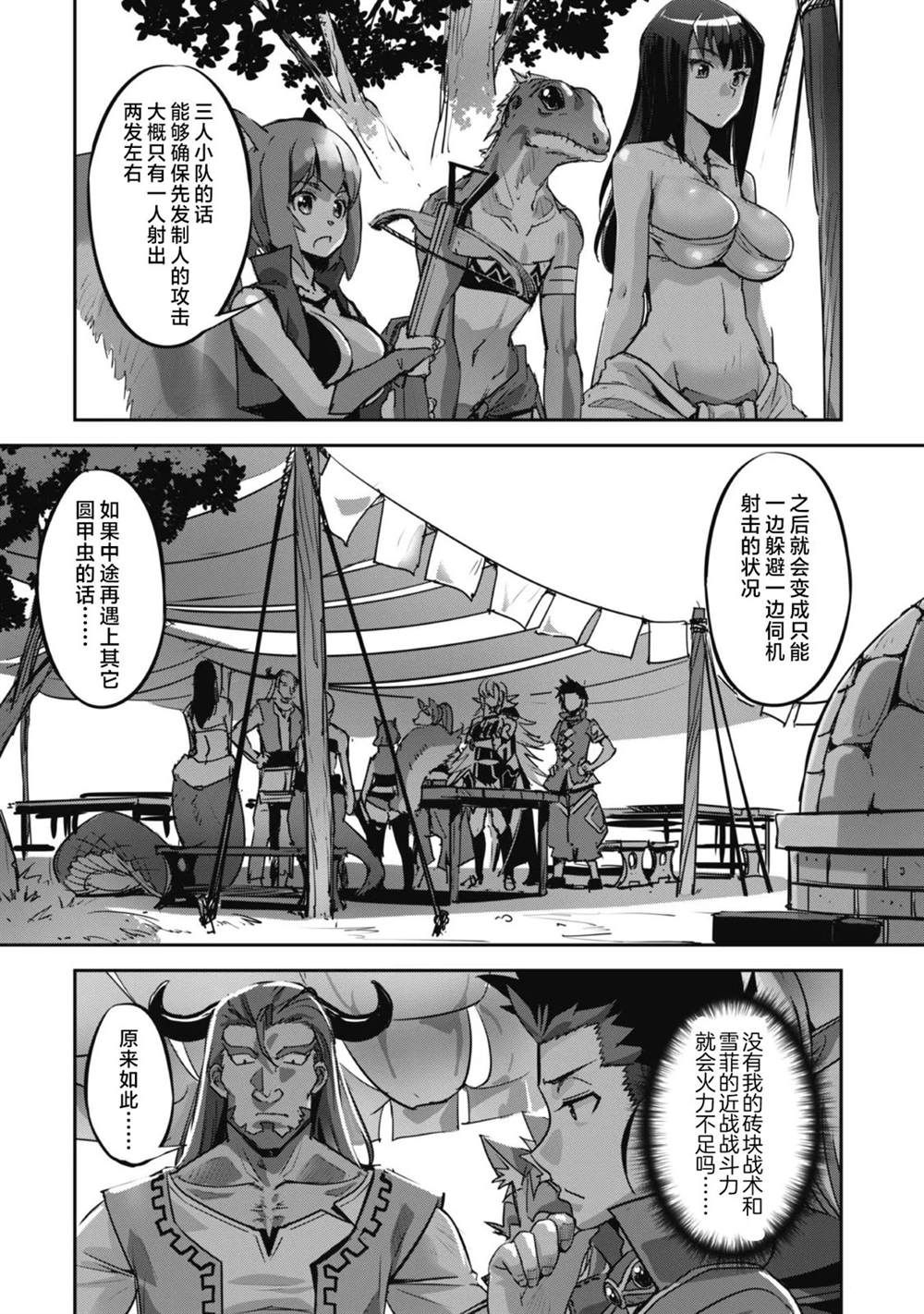 第15话1