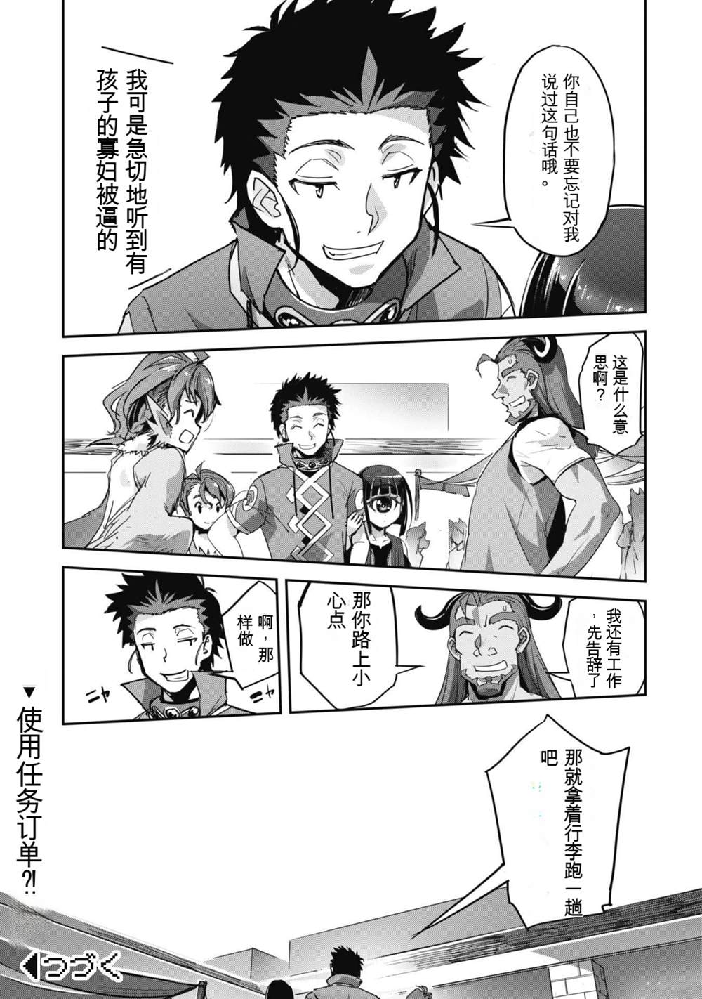 第31话1