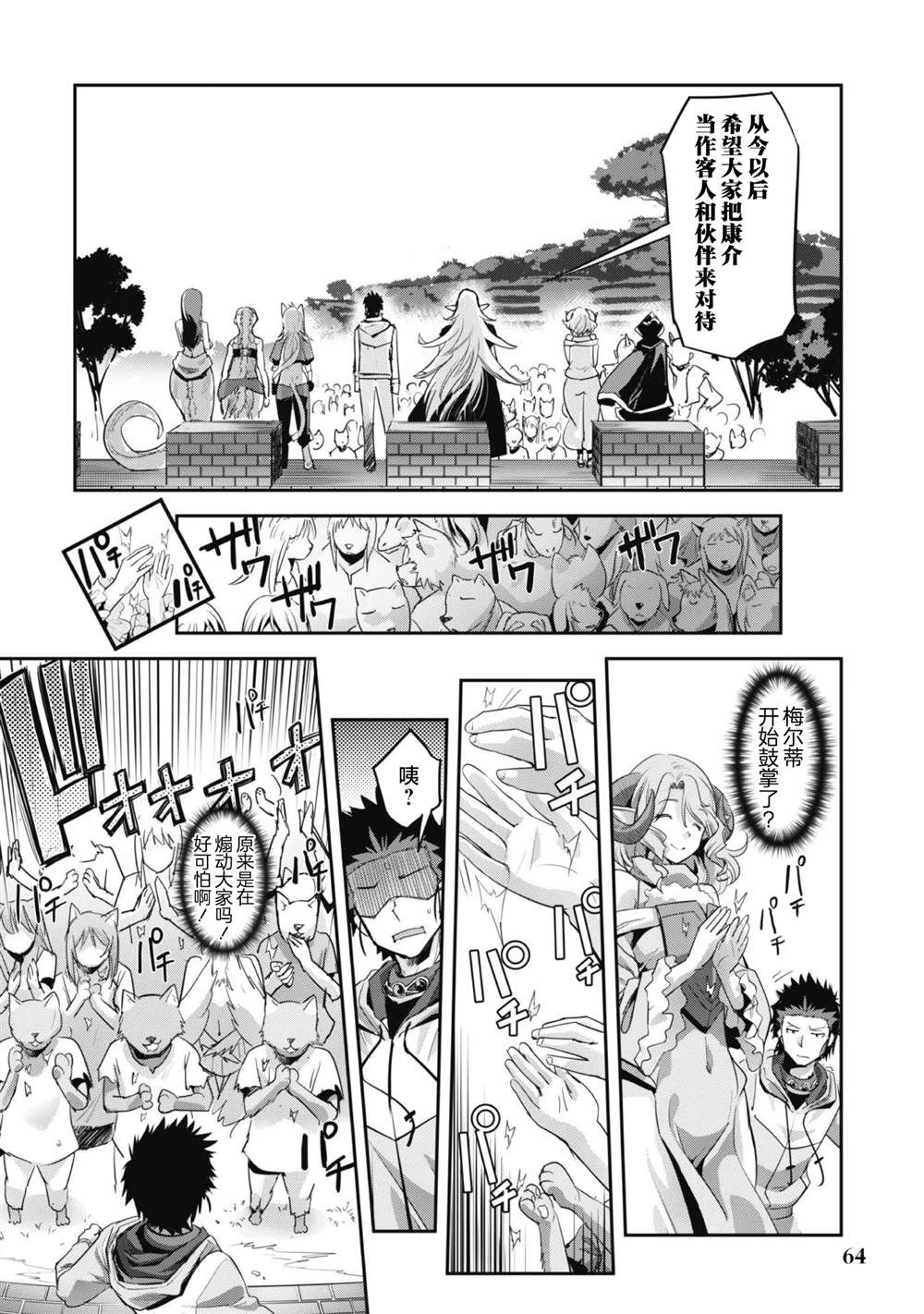 第9话1