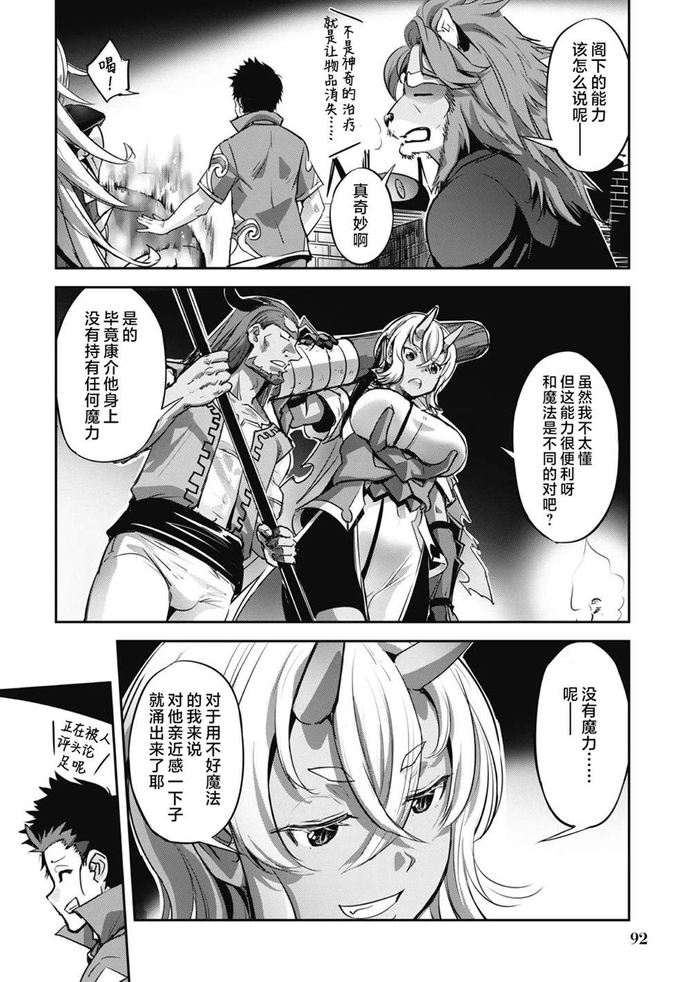 第17话1