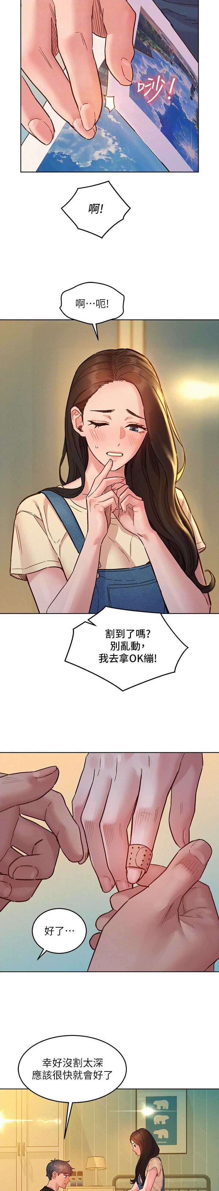 友情万岁免费漫画,第127话5图