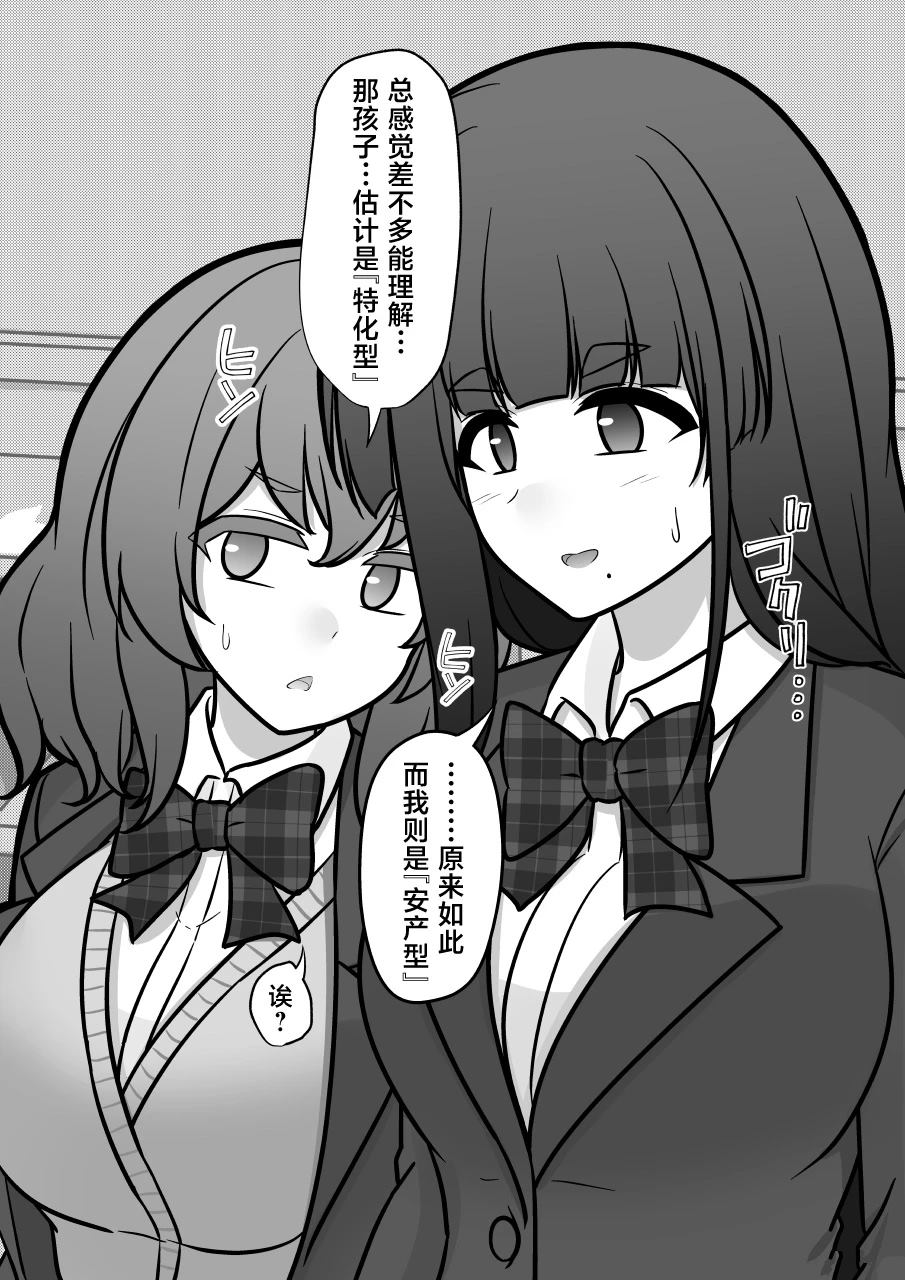 第177话3