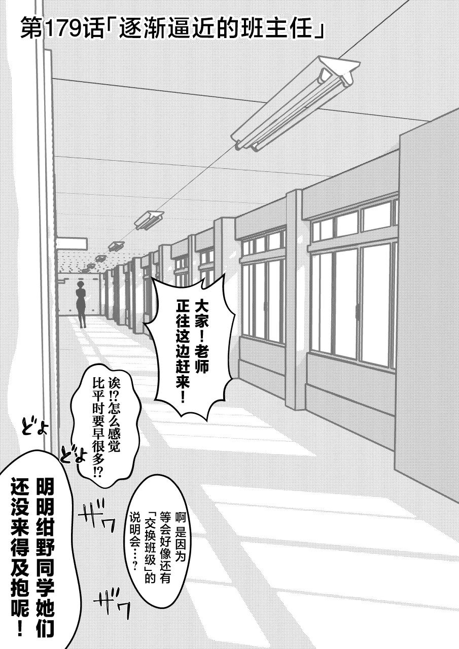 第179话0