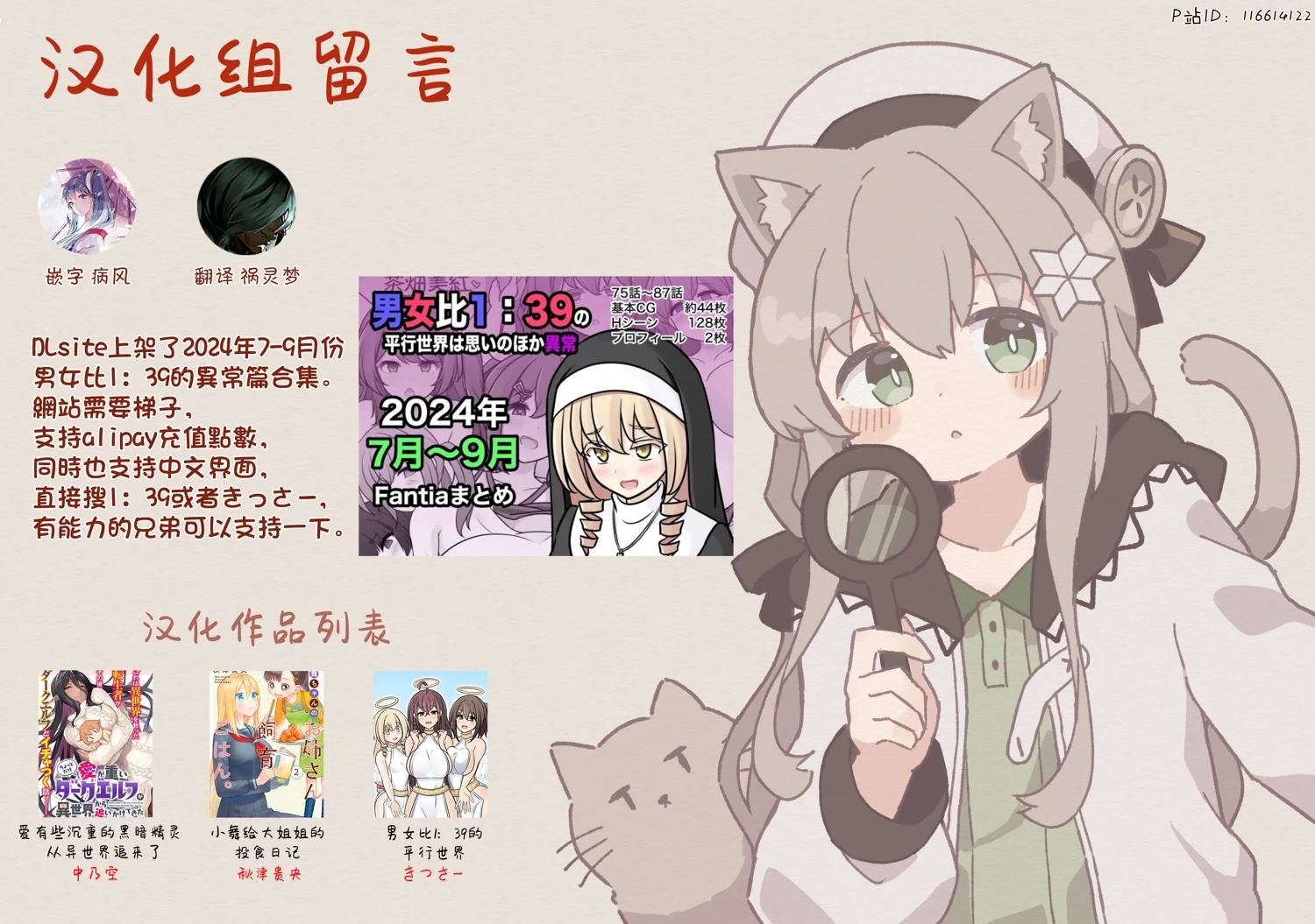 第178话4