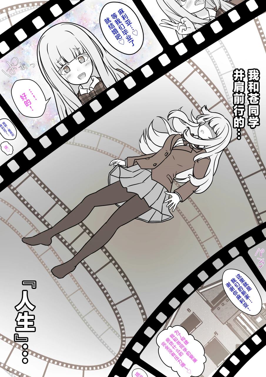 第178话2
