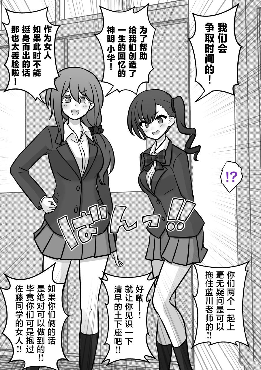 第179话3