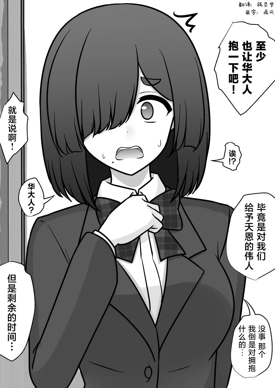 第179话2