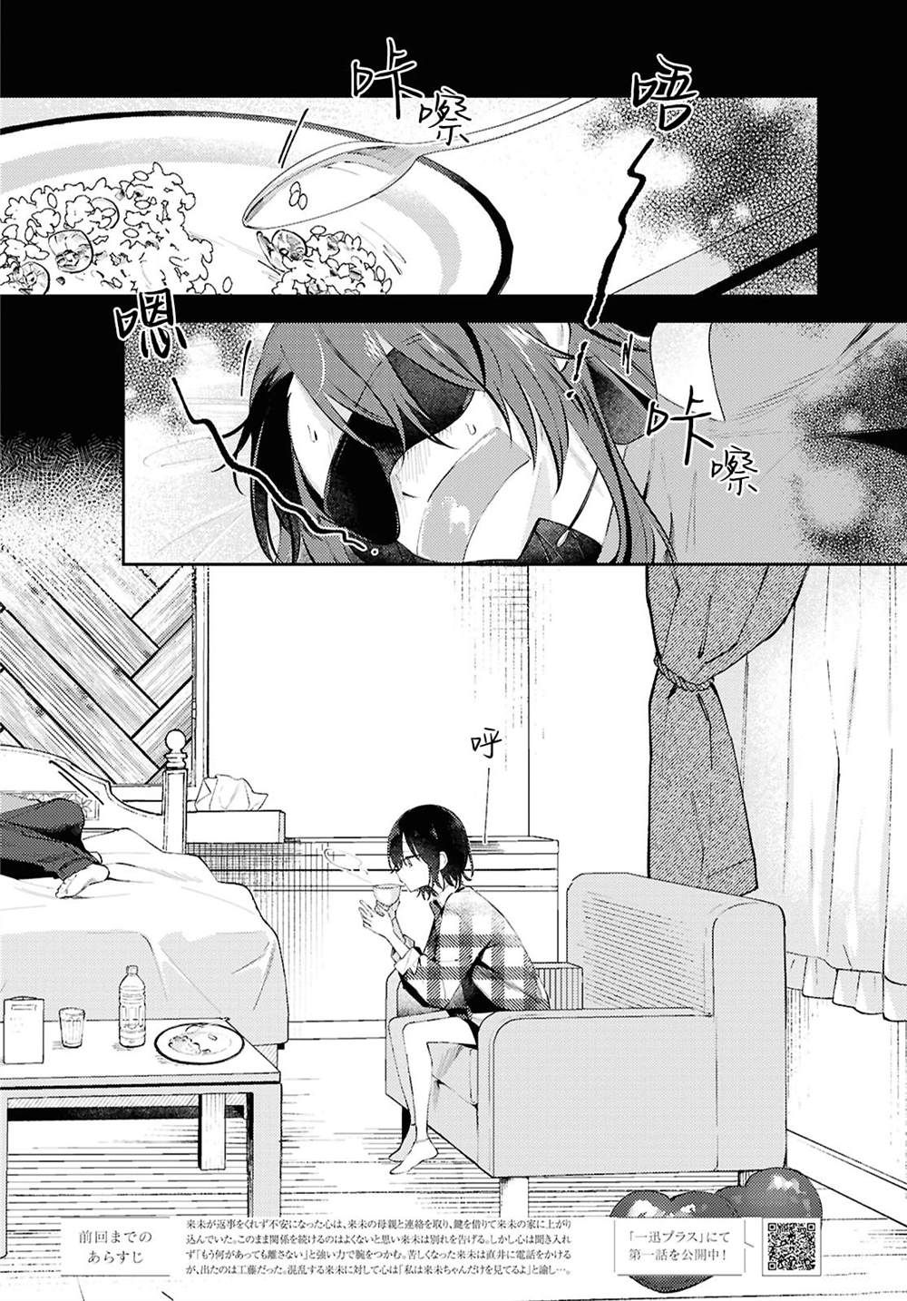 第17话1