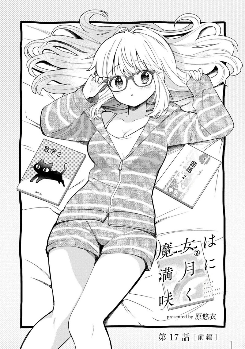 第17话0