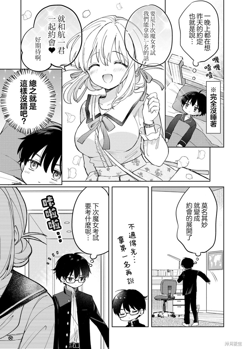 第14话0