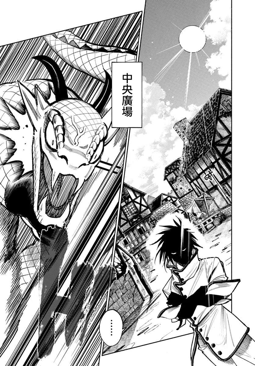第27.2话0