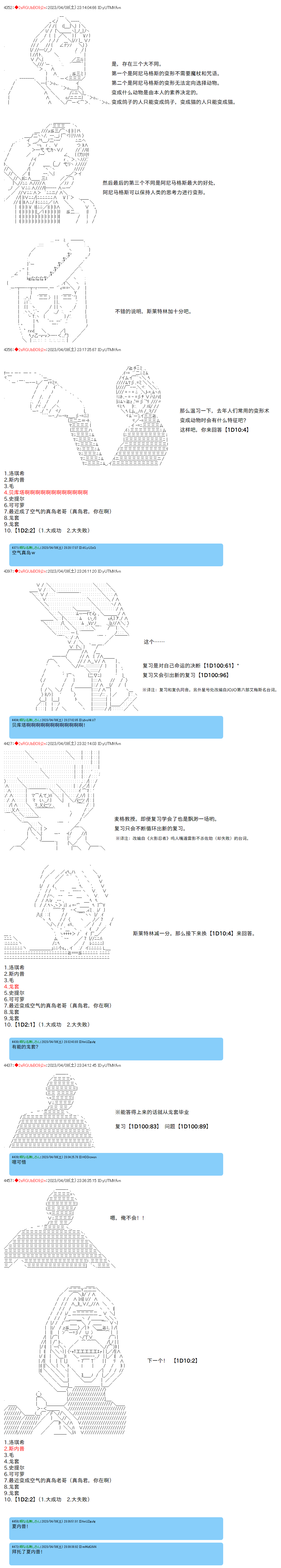 第91话1