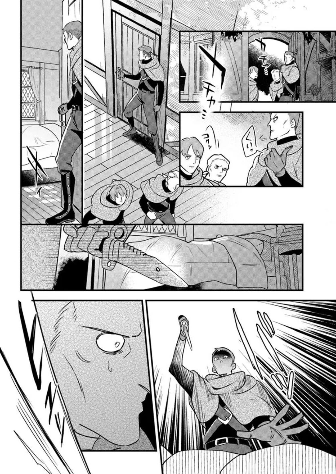 第16话3
