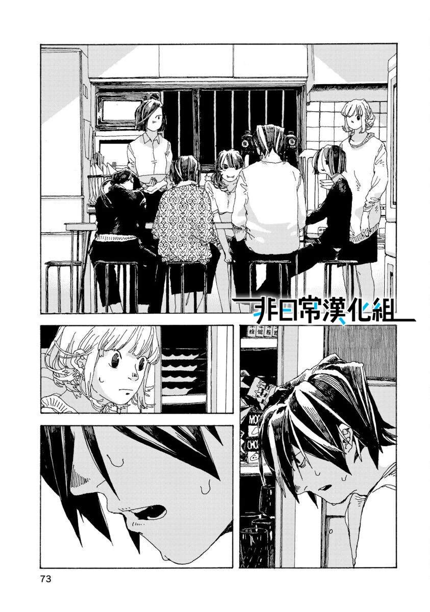 第13话2