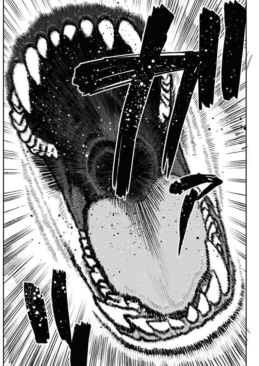 狂狼播放漫画,第16话2图