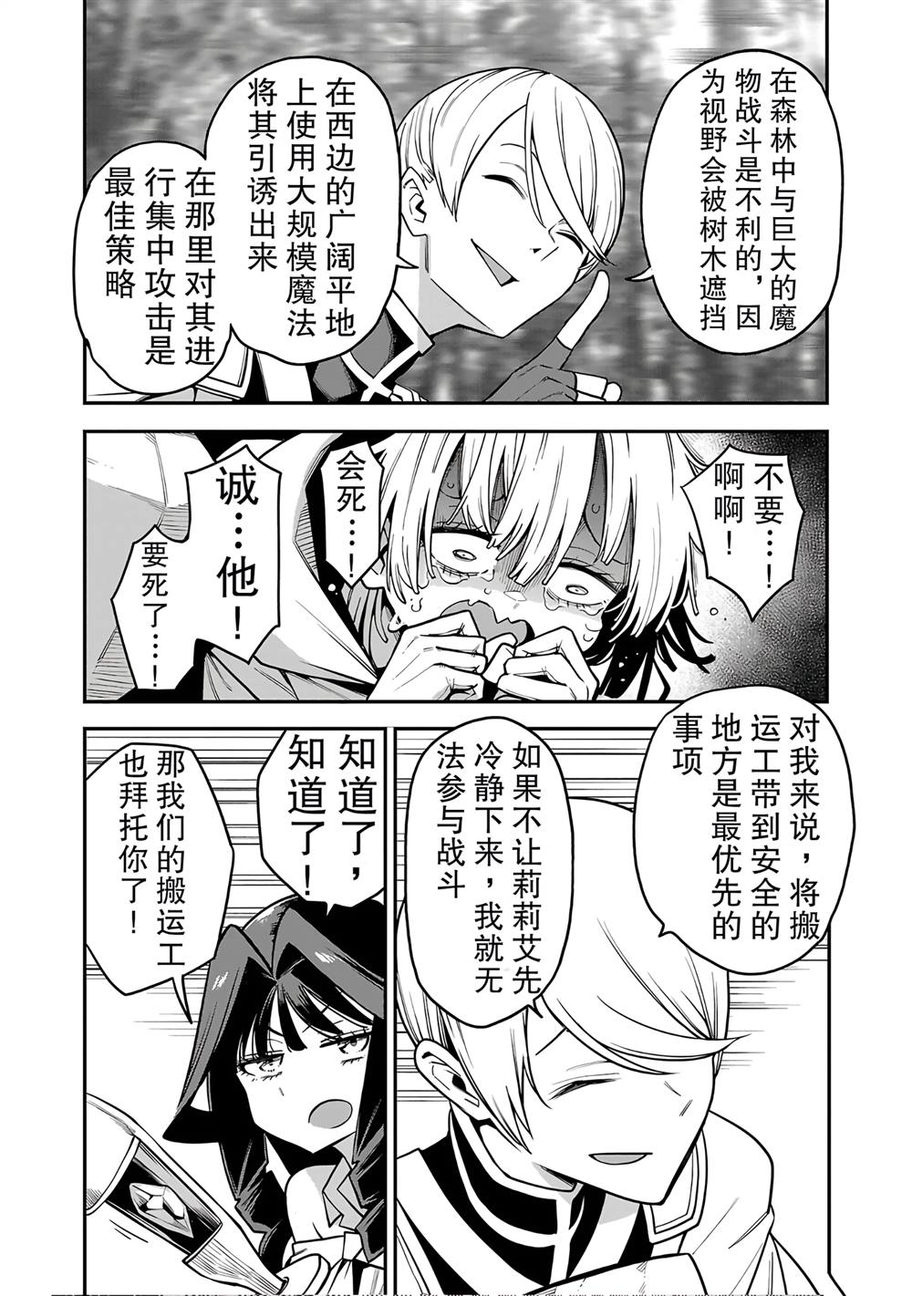 第16.2话0