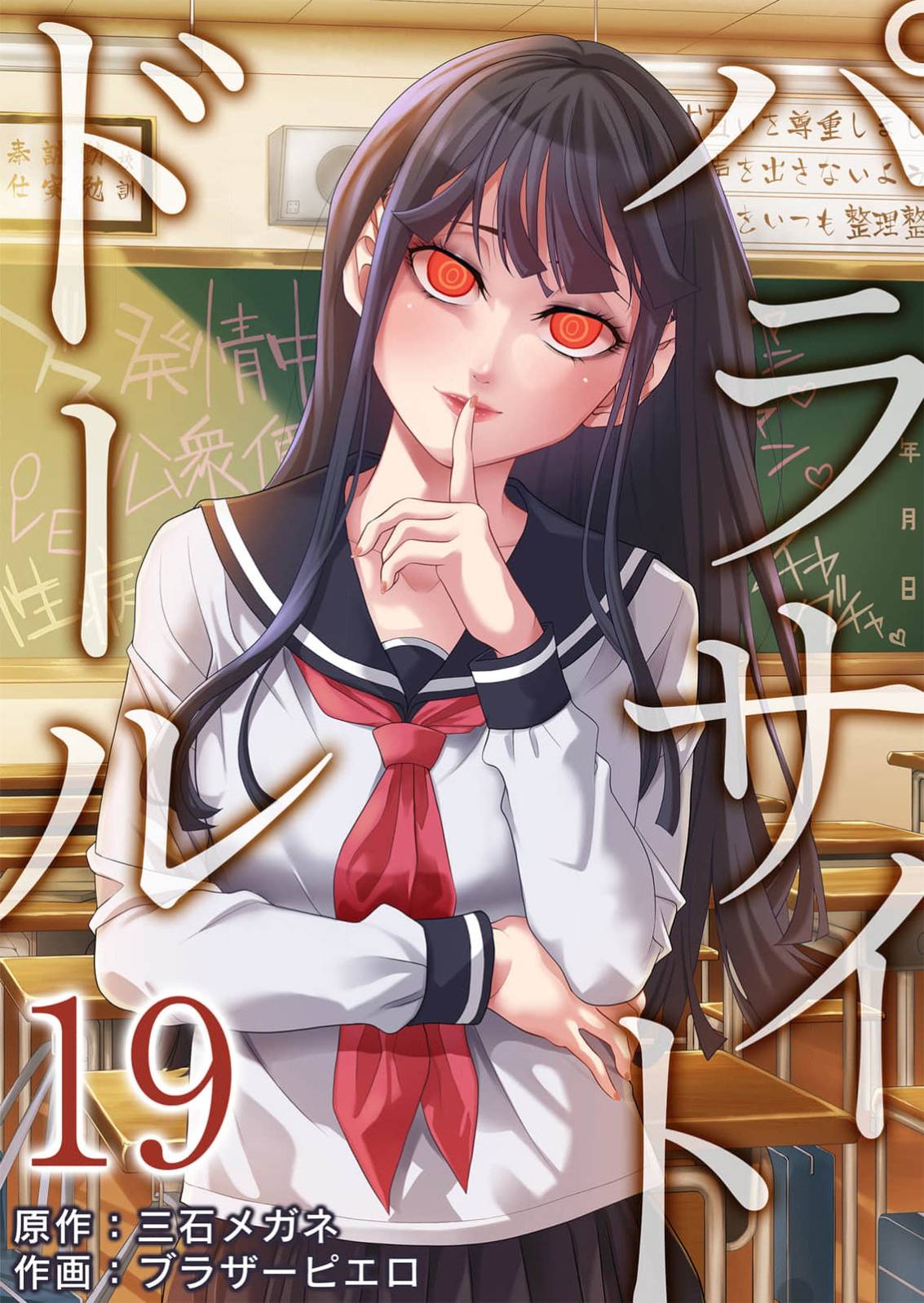 第19话0