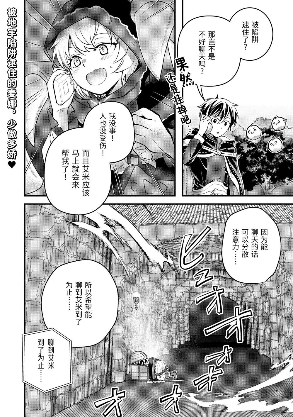 第32.2话0