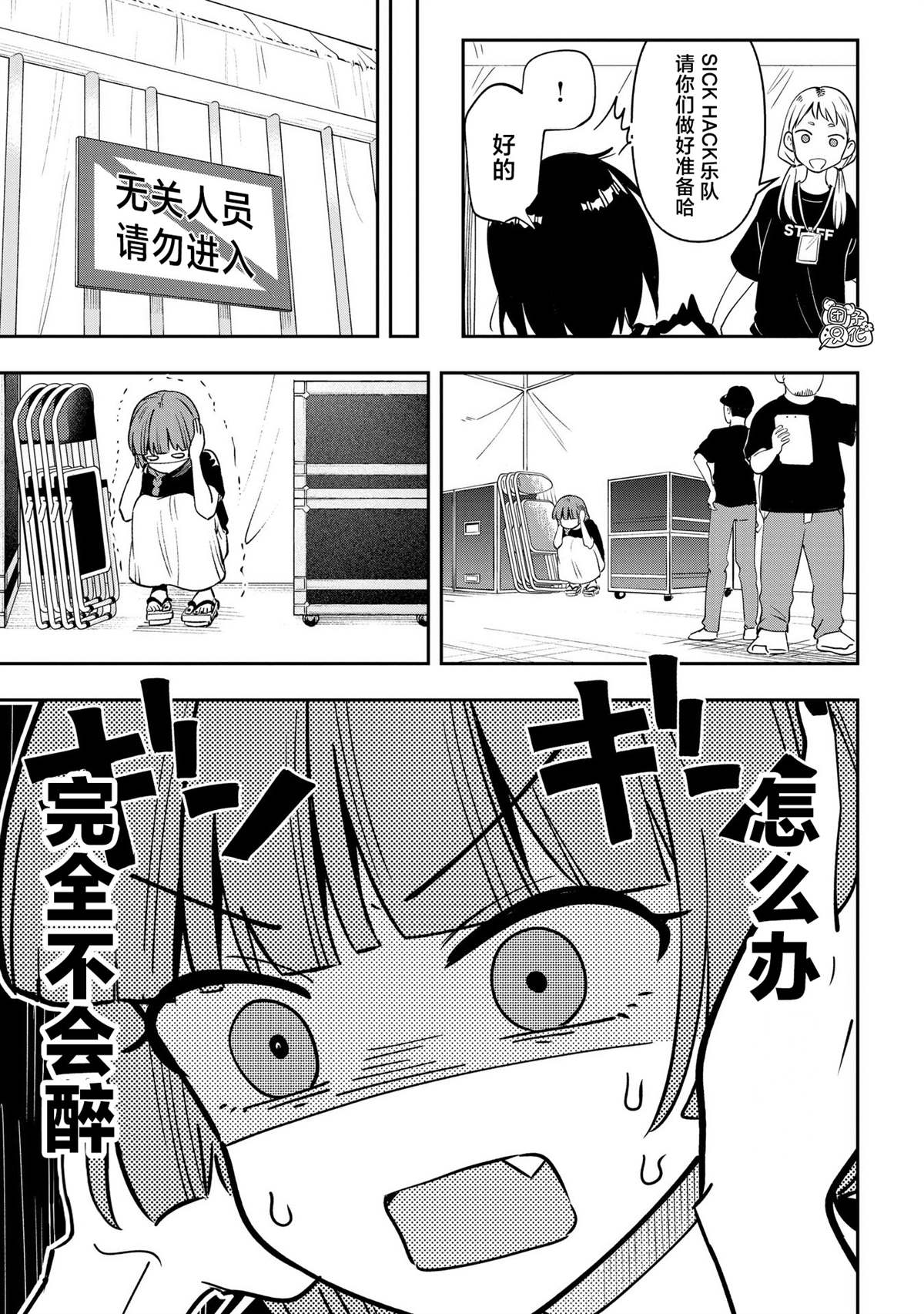 第31话1