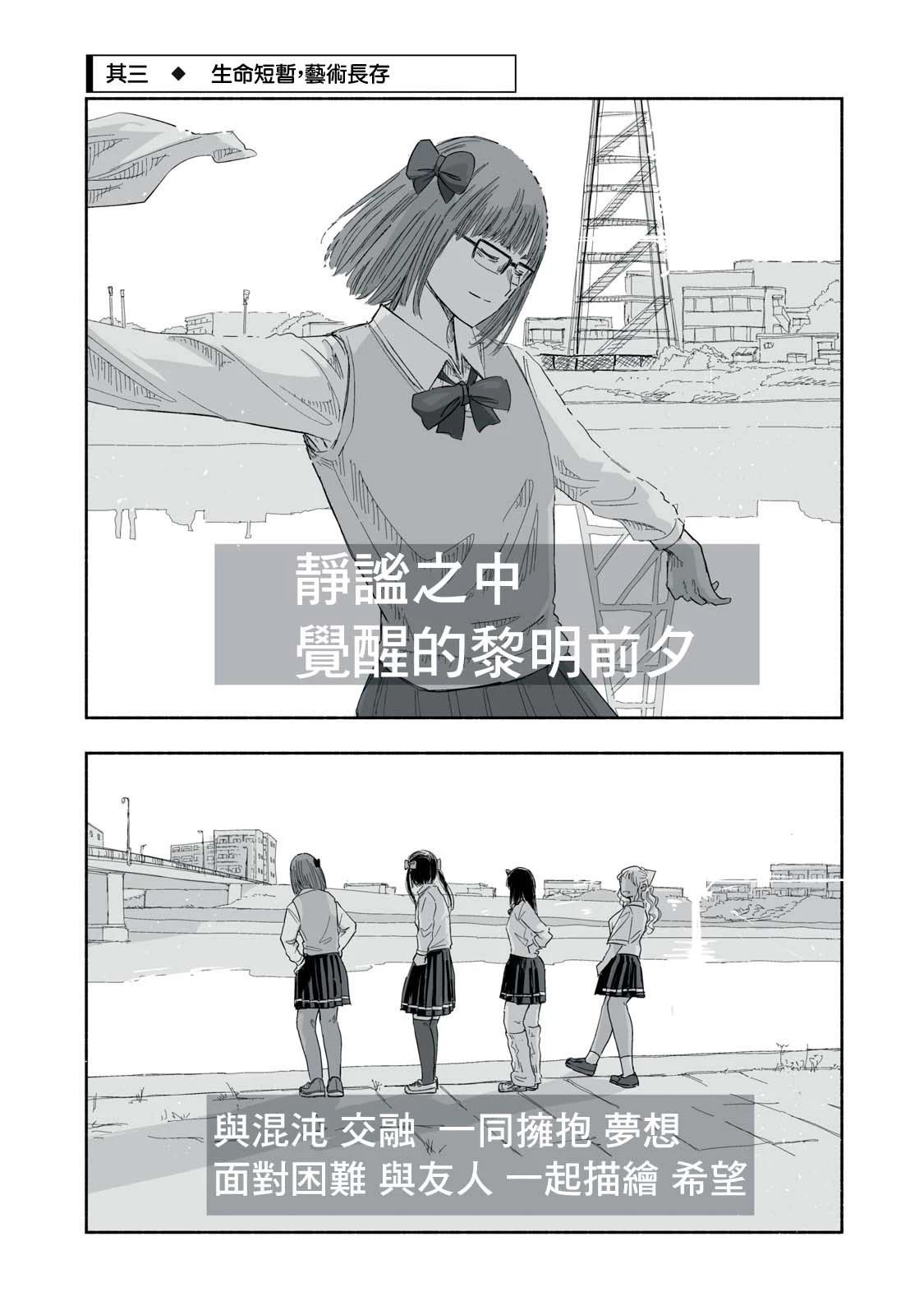第24.3话0